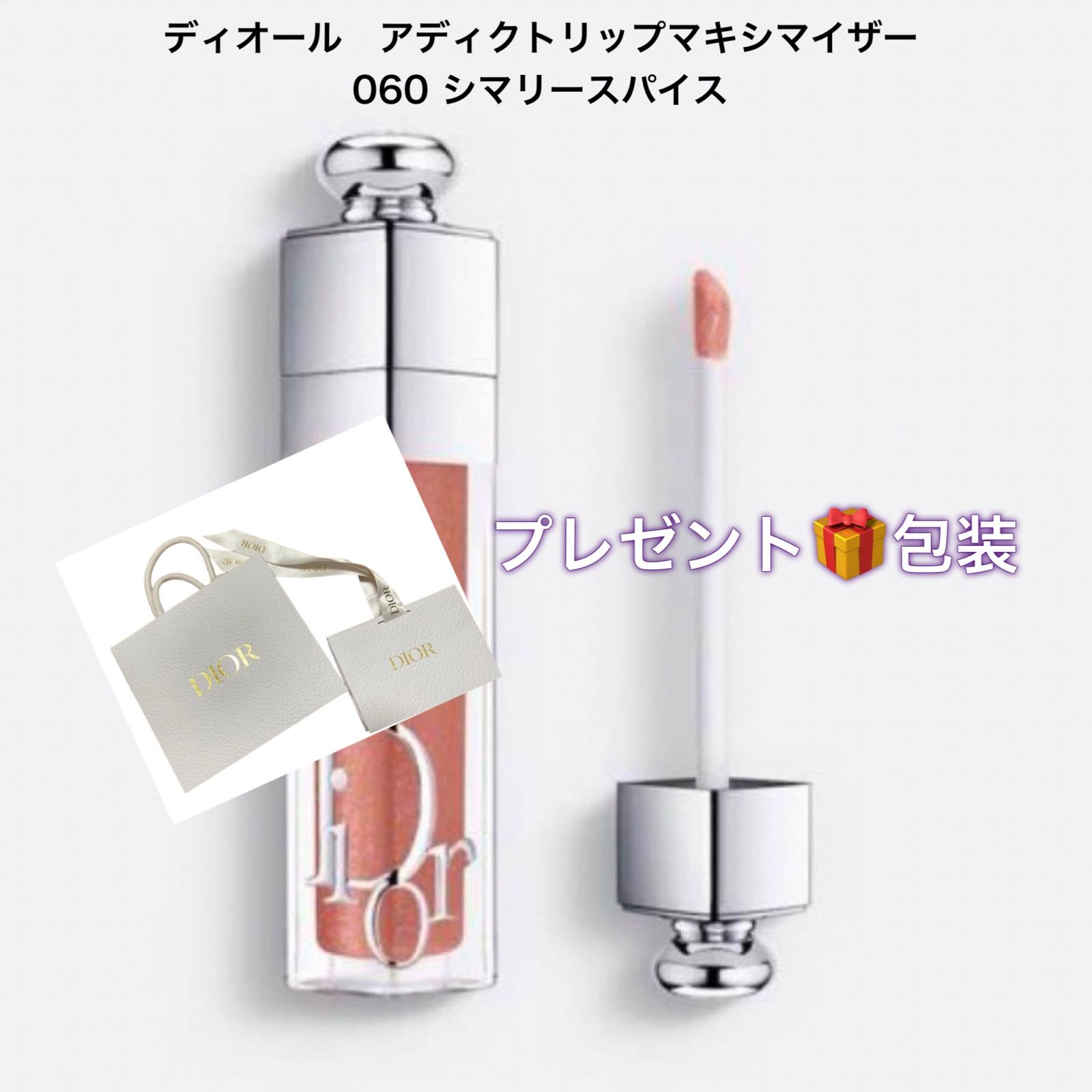 全国送料無料】ディオールDiorスプリング コレクション 2024 数量限定