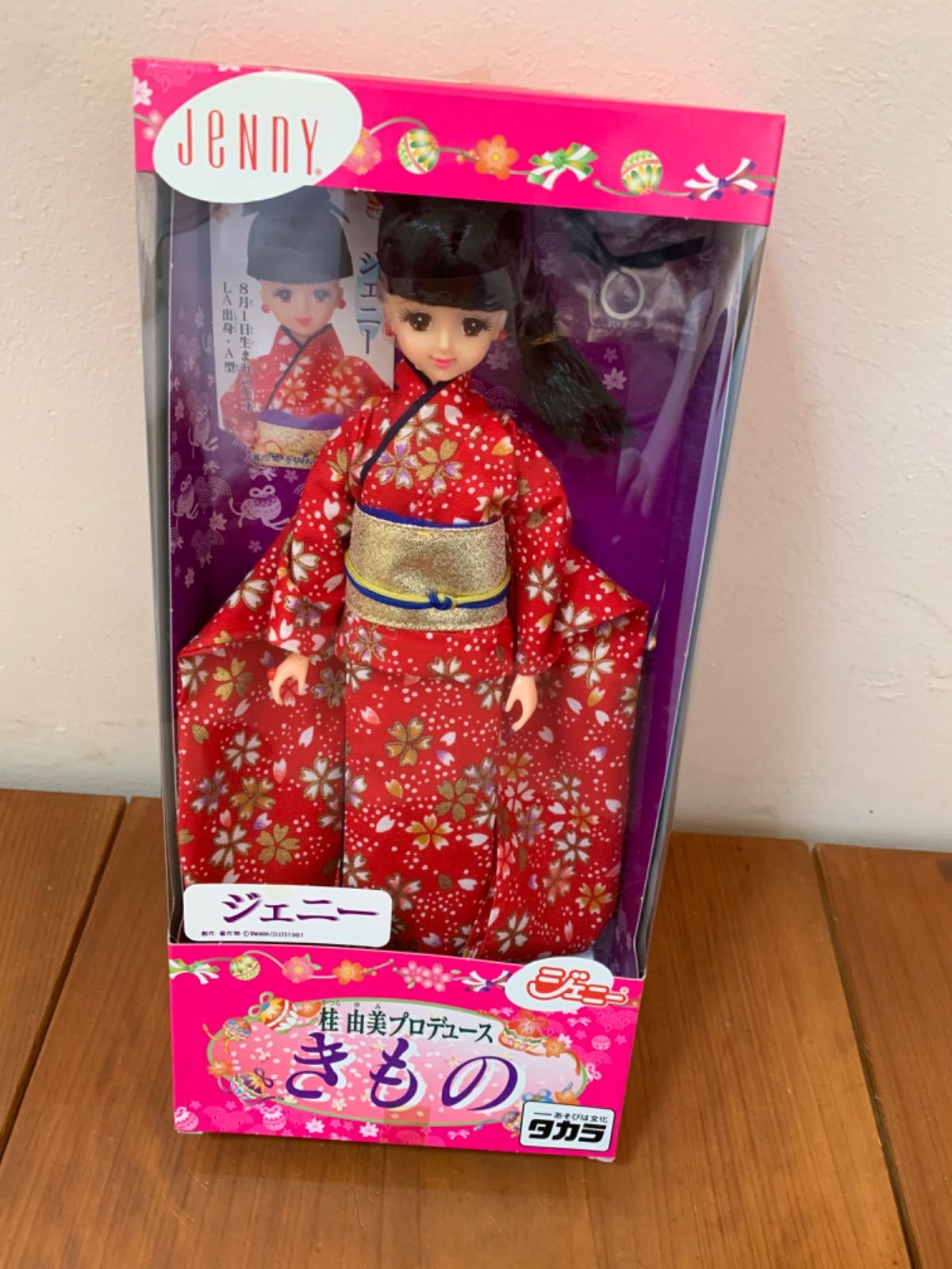 きものジェニー 桂由美プロデュース - メルカリ