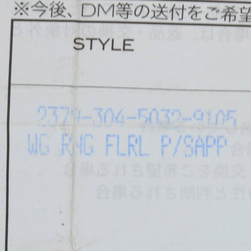 クロムハーツ 18KWG FLRL CRS P/SAP/18KWG フローラルクロス PAVE 