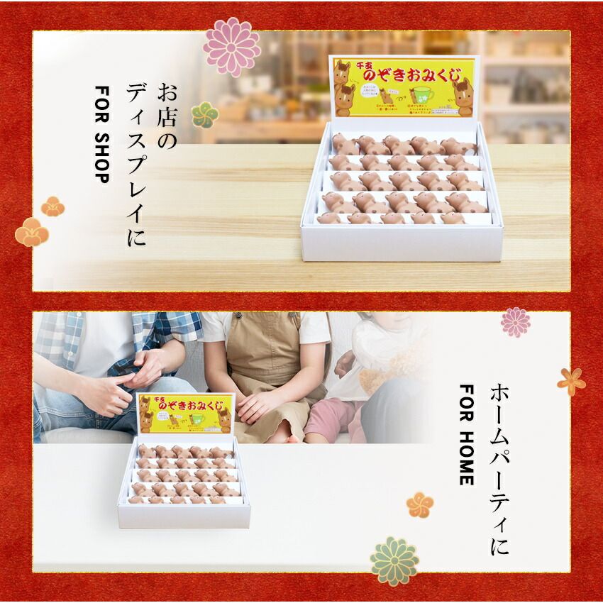 リュウコドウ お正月飾り