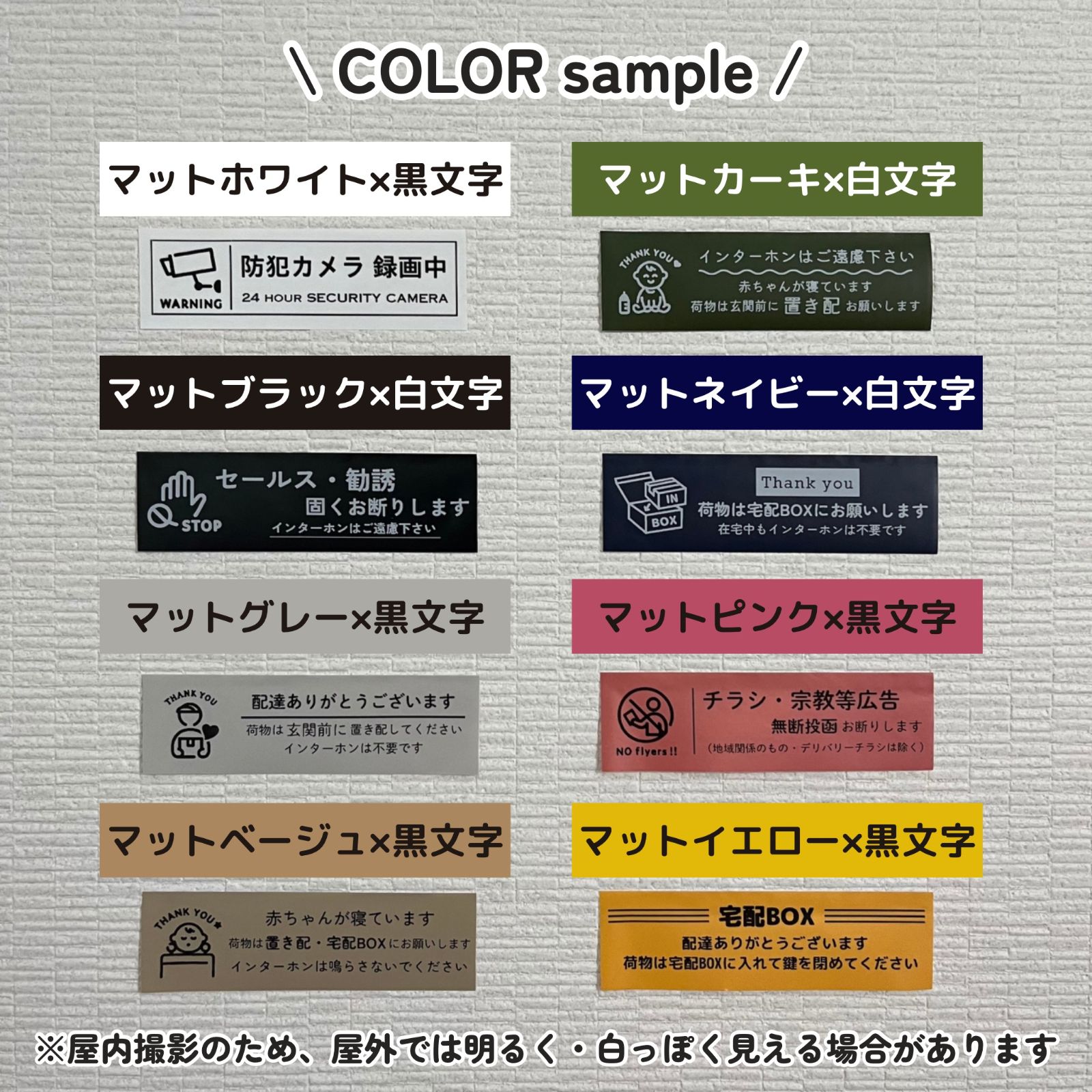 耐候性・耐久性抜群！アクリルプレートステッカー 屋外用 どこでも 