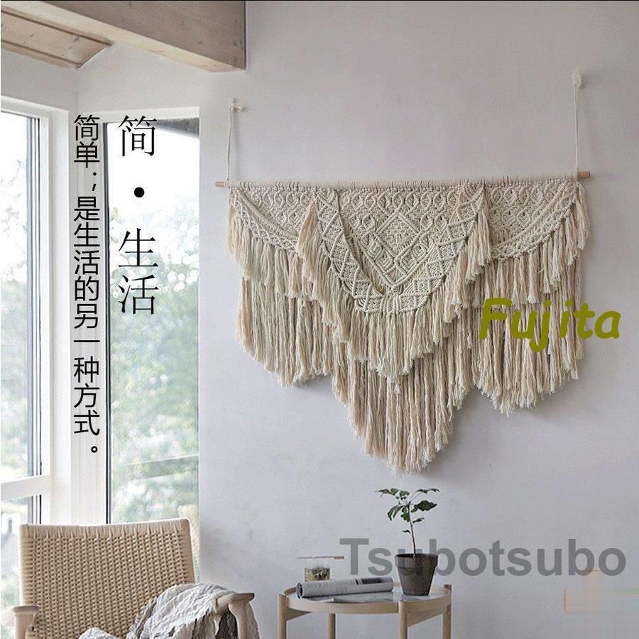タペストリー ライン