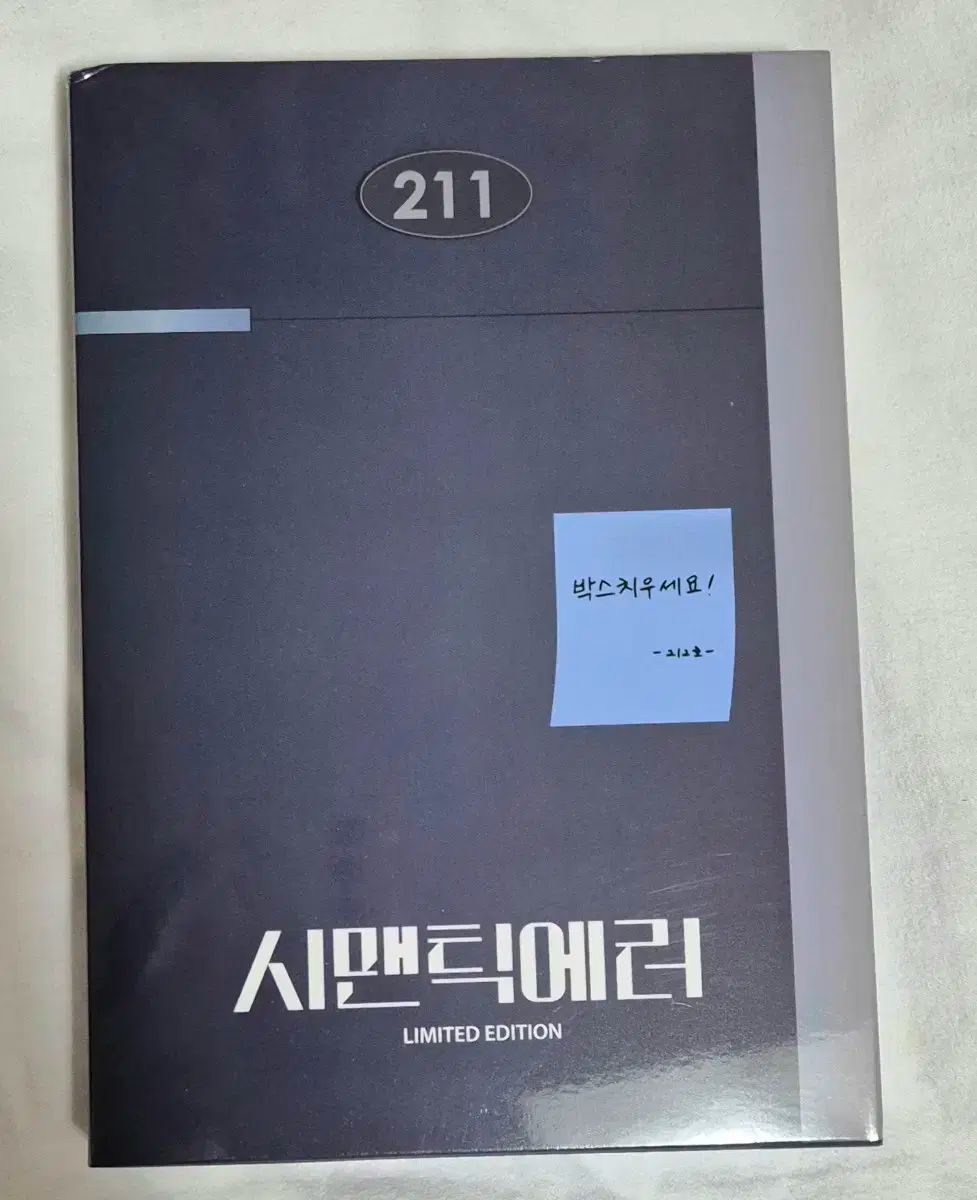 セマンティック・エラー CABINET KNOCK ver. Blu-ray ktown4u.com