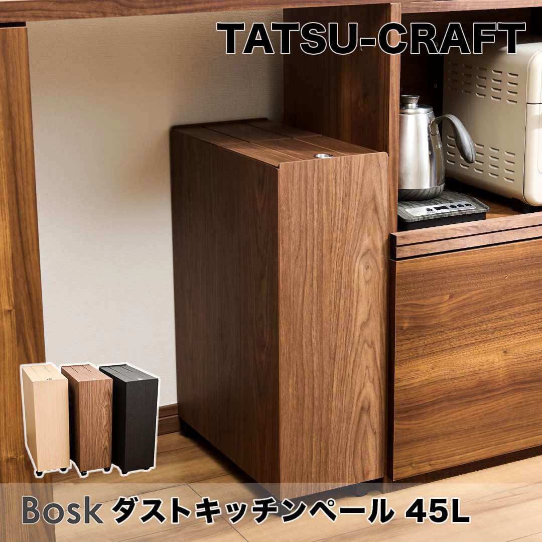 ASPLUND アスプルンド 4リサイクルビン 4分別 ダストボックス ゴミ箱 ASPLUND アスプルンド 4リサイクルビン 4分別 ダストボックス ゴミ箱