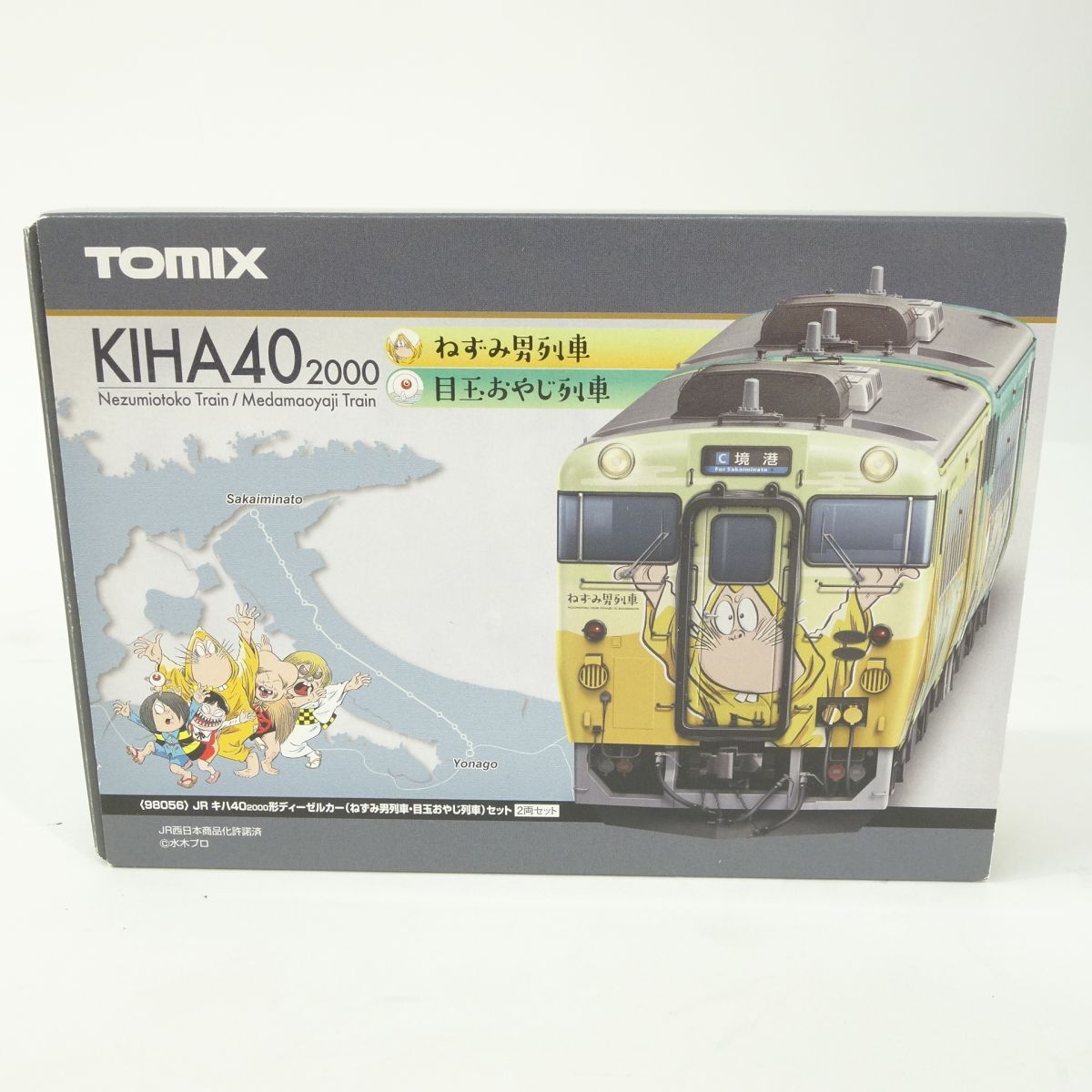 トミックス キハ40 ネズミ男列車 JR キハ40-2000形ディーゼルカー(ねずみ男列車・目玉おやじ列車