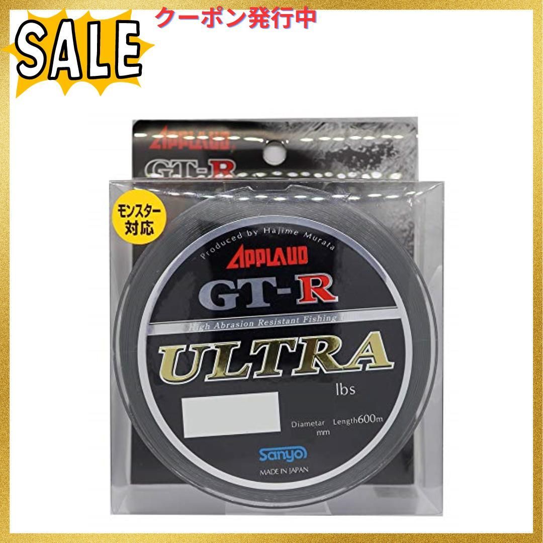 サンヨー ライン アプロード GTR ウルトラ ナイロン 村田基