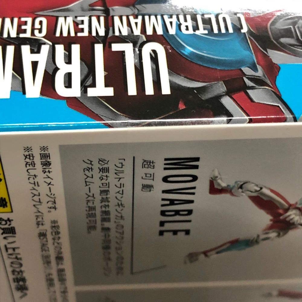 ［未開封] SHFiguarts ウルトラマンギンガ Amazon.com: TAMASHII NATIONS Bandai S.H.Figuarts Ultraman