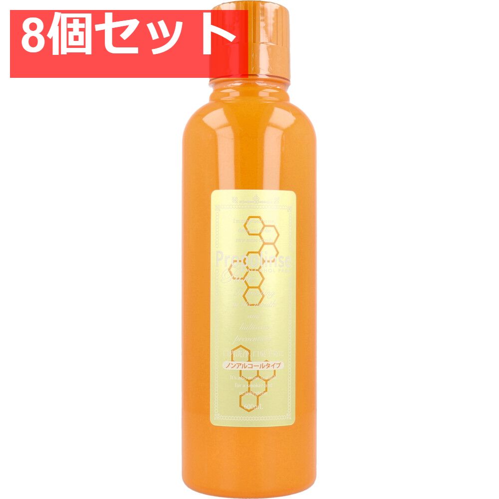 プロポリンス ピュア マウスウォッシュ 洗口液 ノンアルコールタイプ 600mL 8個セット まとめ売り