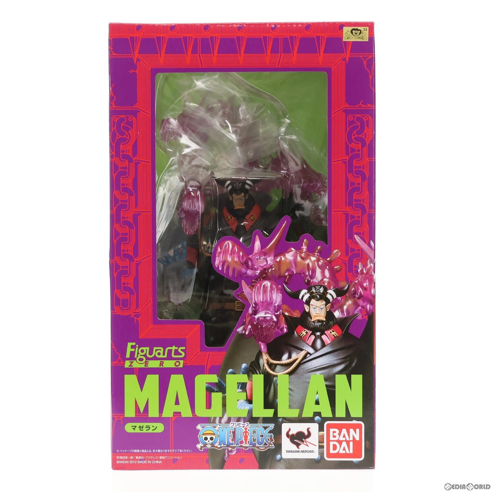 中古】[FIG]フィギュアーツZERO マゼラン ONE PIECE(ワンピース) 完成