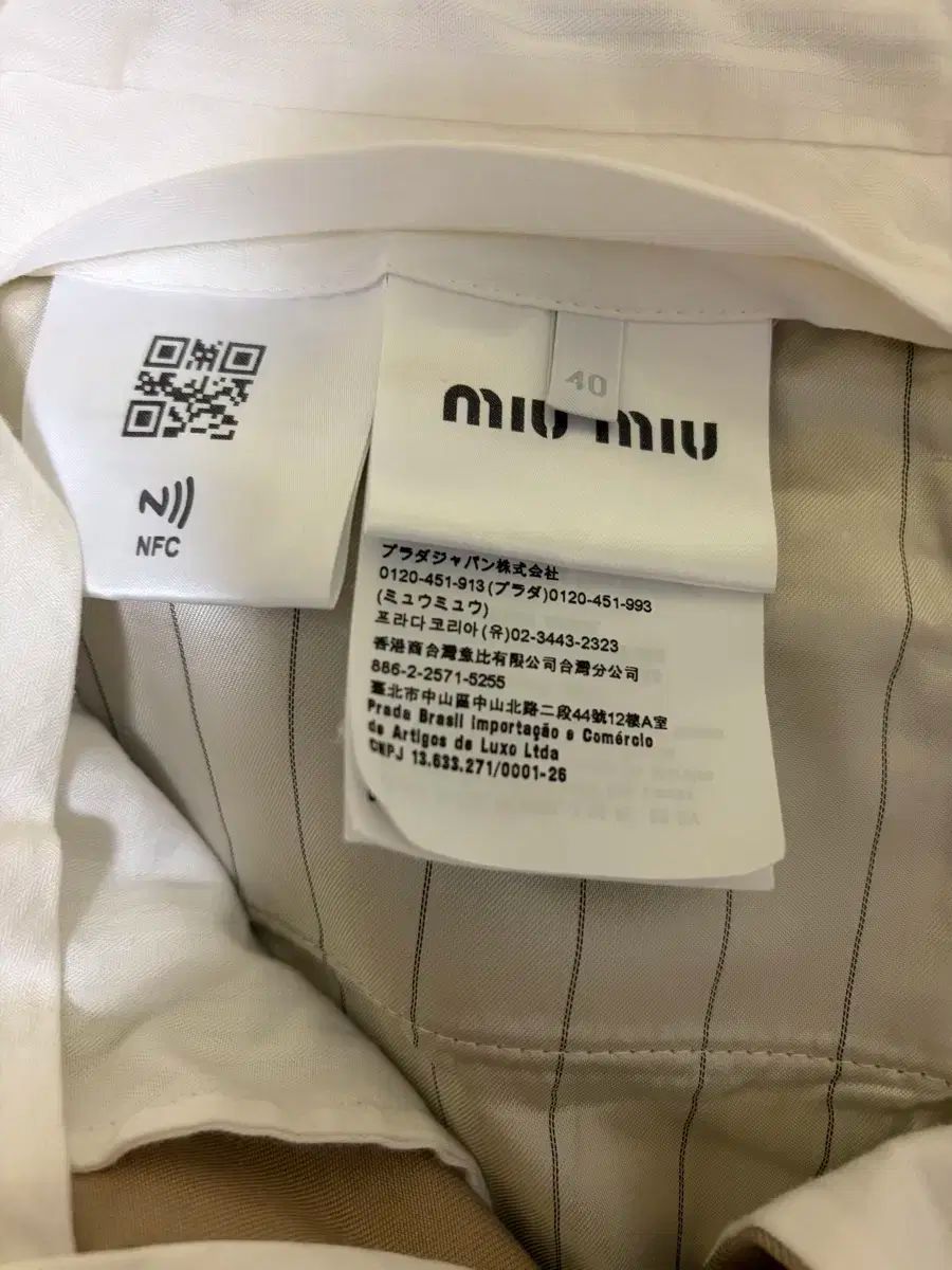 ストレート チノ