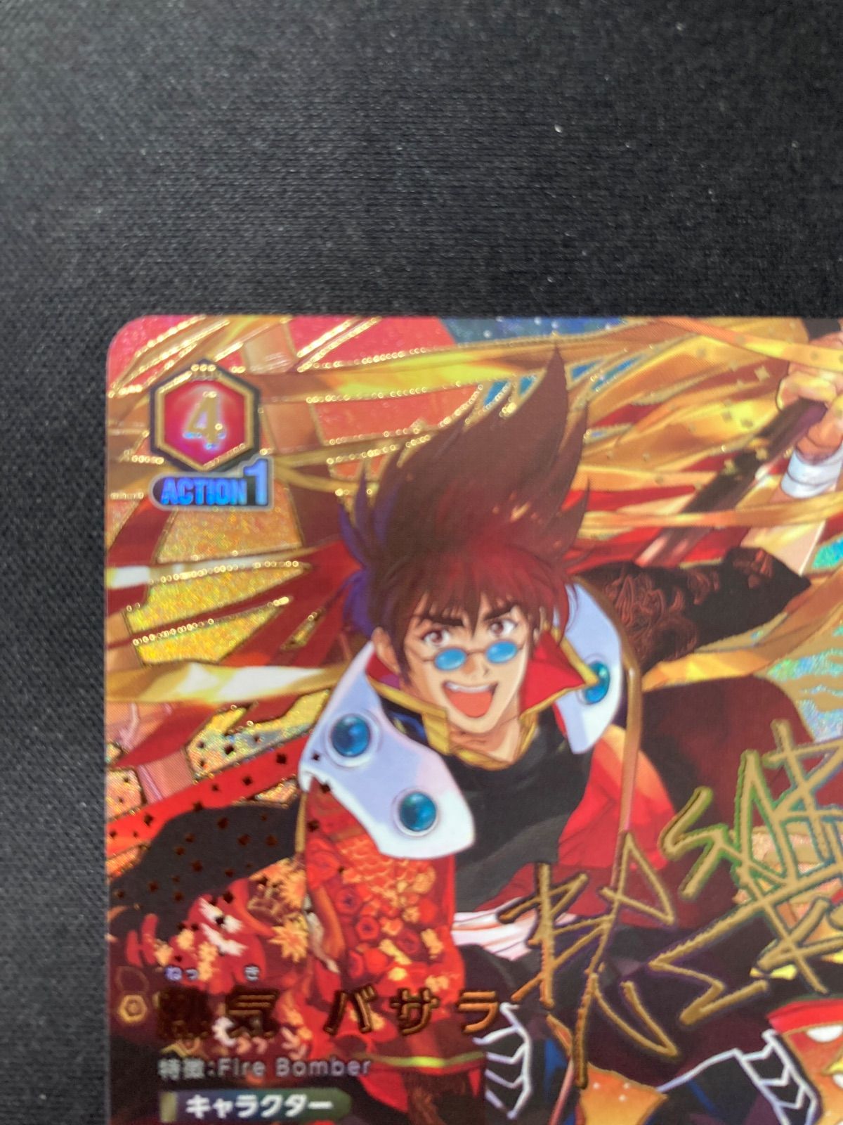 ユニオンアリーナ 熱気バサラ SR パラレル 星2 サイン - メルカリ