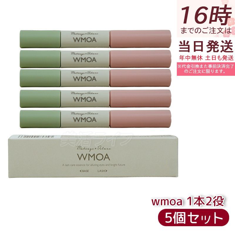 新品】HBK まつ毛美容液/一条響 アイラッシュセラム
