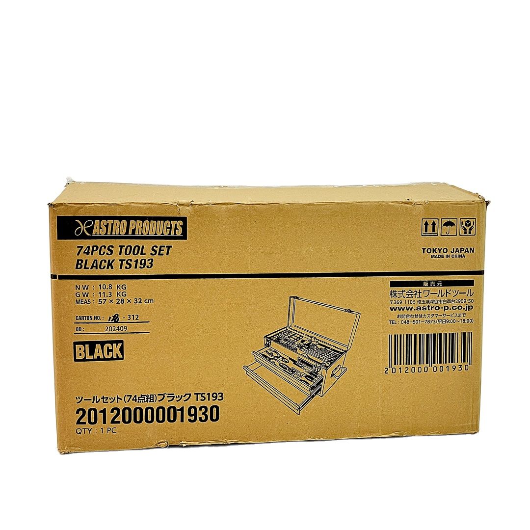 アストロプロダクツ ツールセット 74点組 作業用工具 整備 C10418500