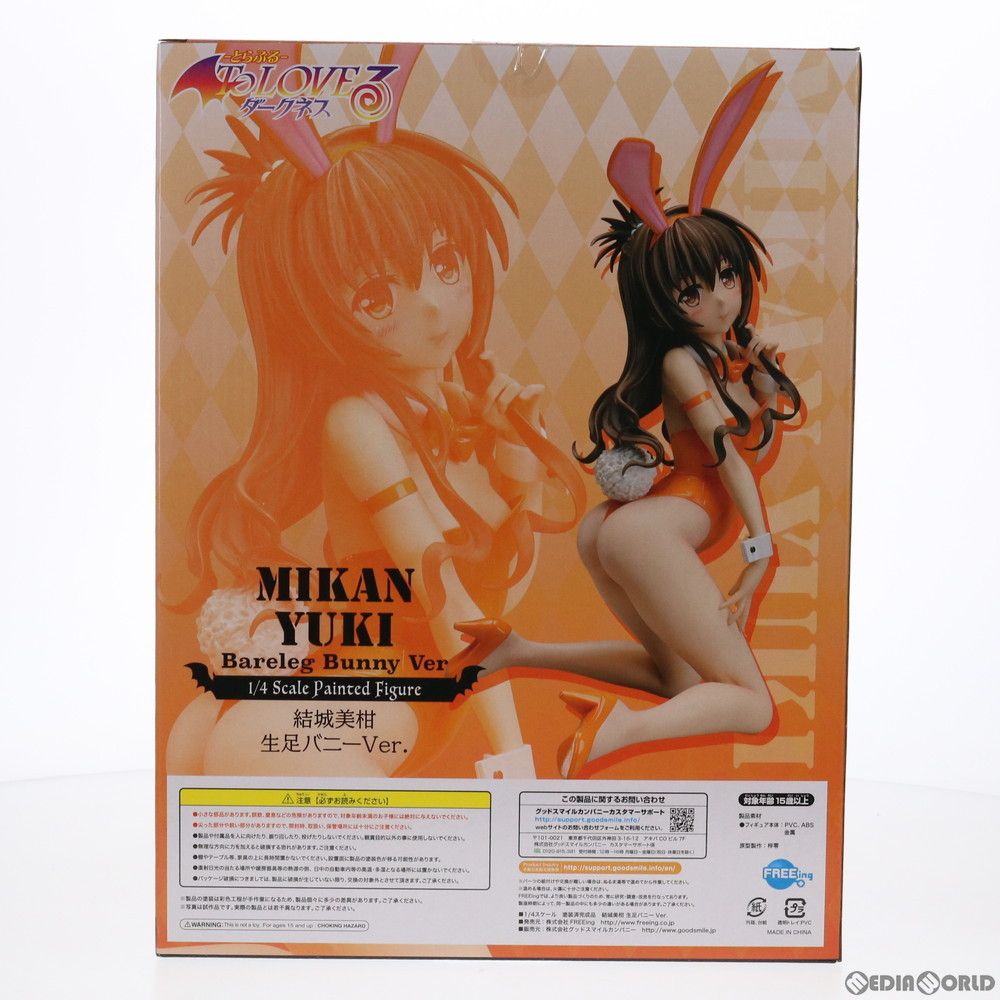 ToloveるMIKAN YUKI Bunny Ver.1/4スケールフィギュア 塗装済み完成品 1/4 To LOVEる-とらぶる- ダークネス 結城美柑 バニー