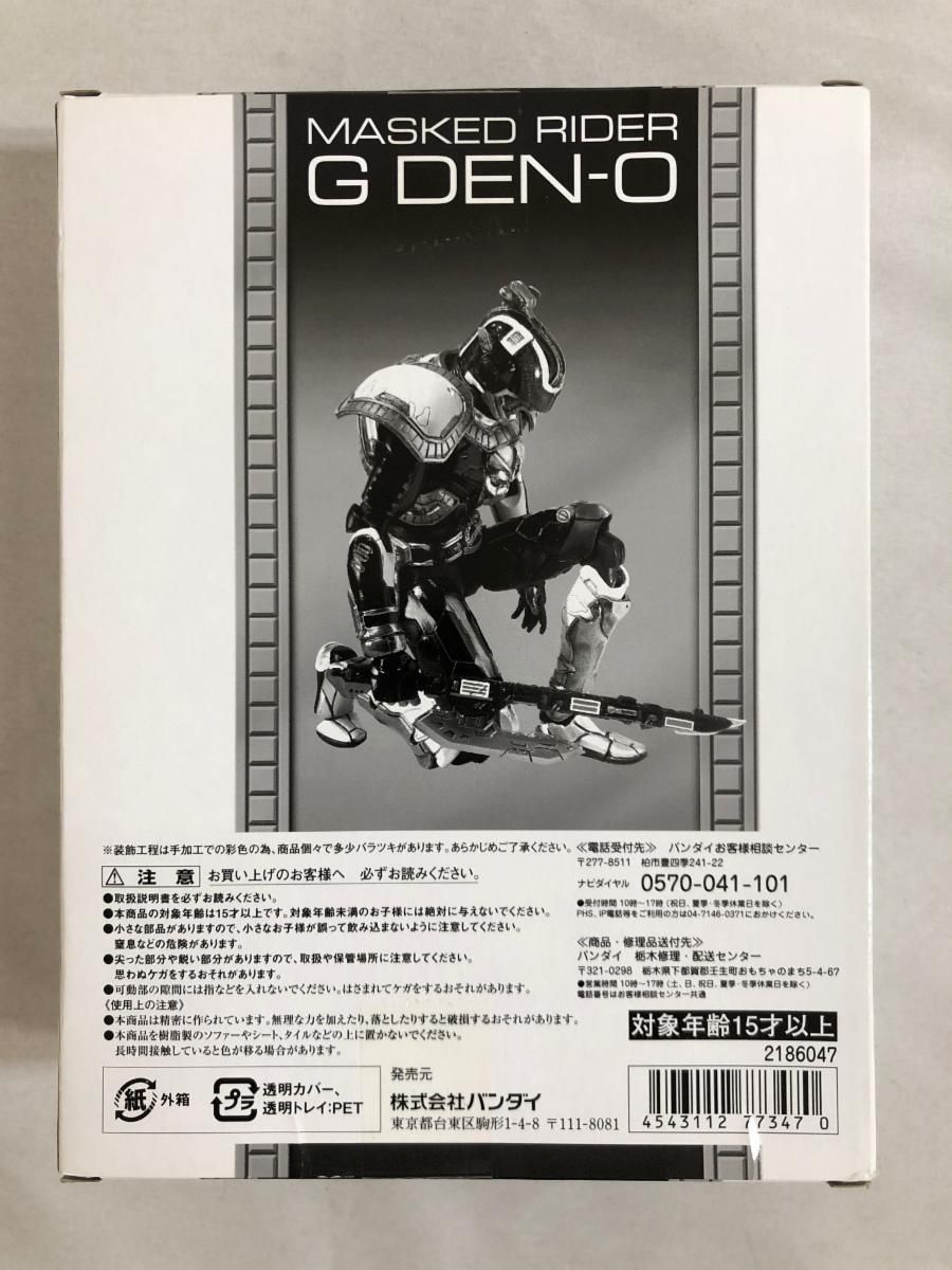 【未開封】S．I．C 仮面ライダーG電王 魂ウェブ限定 魂ウェブ商店限定 S.I.C. 仮面ライダーG電王 レビュー : きん
