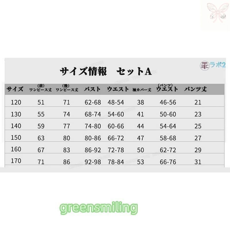 男の子 ジャズダンス