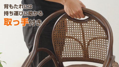 らくらく立ち上がり座椅子 座面高さ35cm