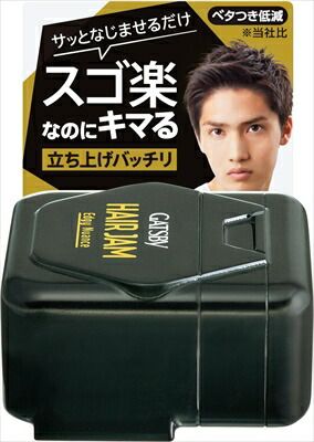 ギャツビーヘアジャムエッジィニュアンスモバイル 【 マンダム 】 【 スタイリング 】ギャツビーヘアジャムエッジィニュアンスモバイル×36点セット