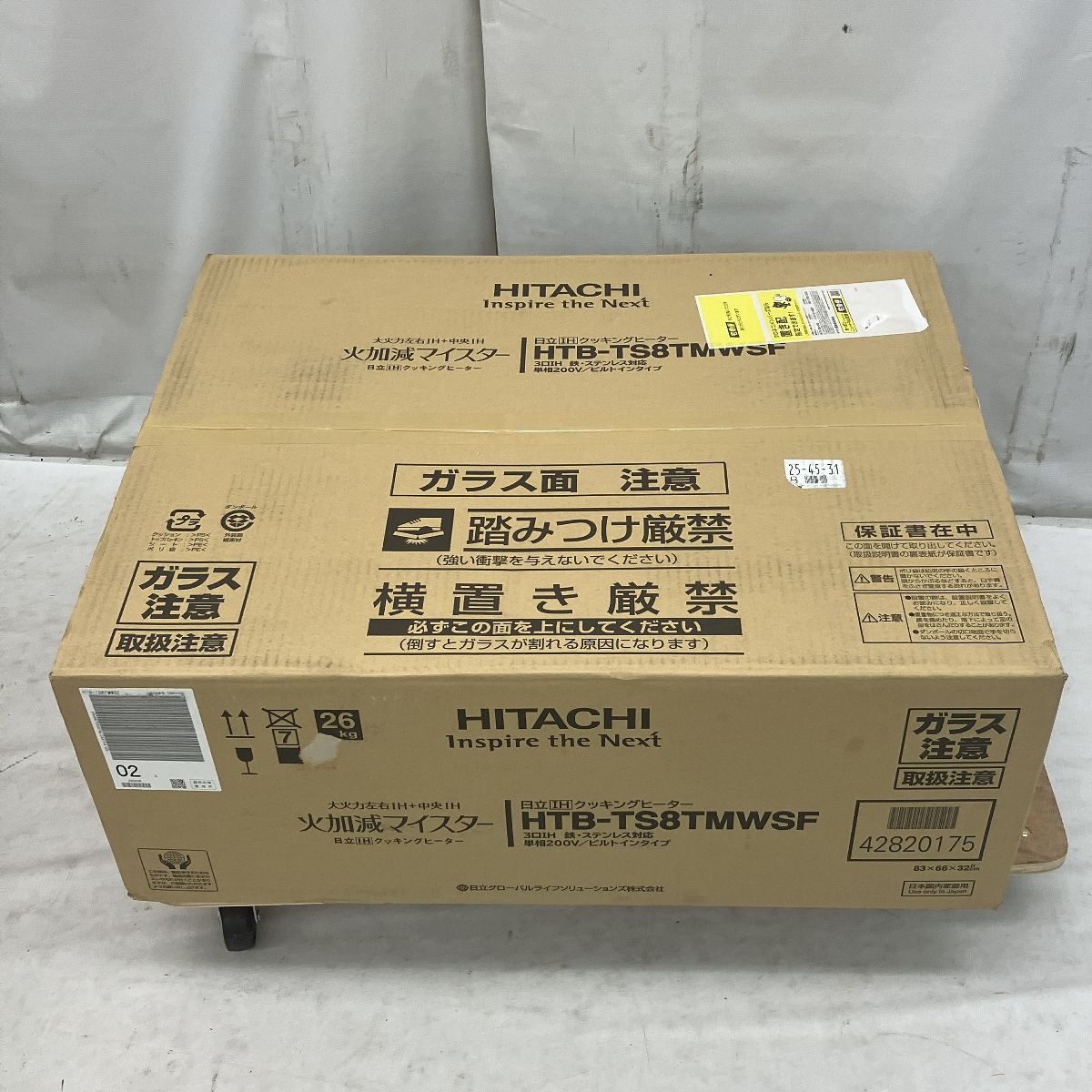 家電