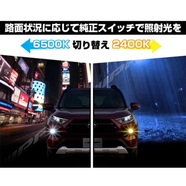 H8 H11 H16 LED デュアル フォグランプ F50DFLB 2色切替 ホワイト イエロー 6500K 2400K 12V 24V IPF F50DFLB E1E1 BRIGHTFACE_UK