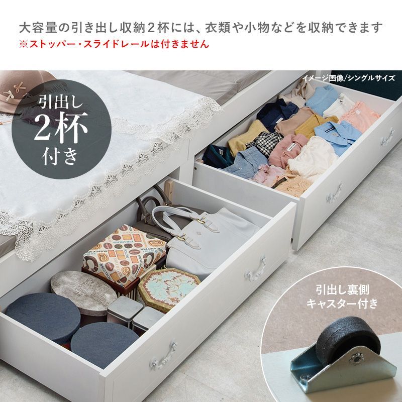 引出し付セミシングルショートベッド