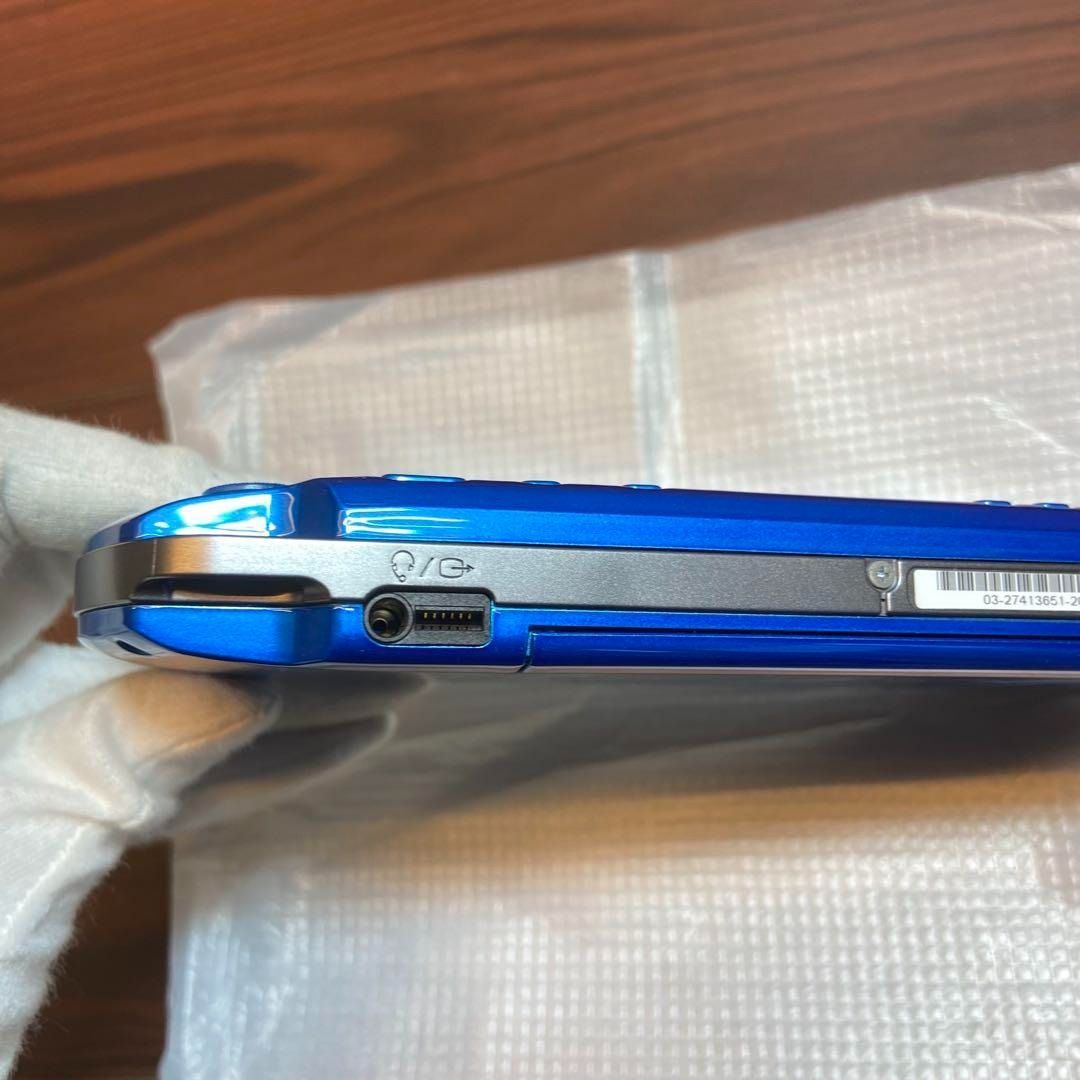 バイブラント ブルー