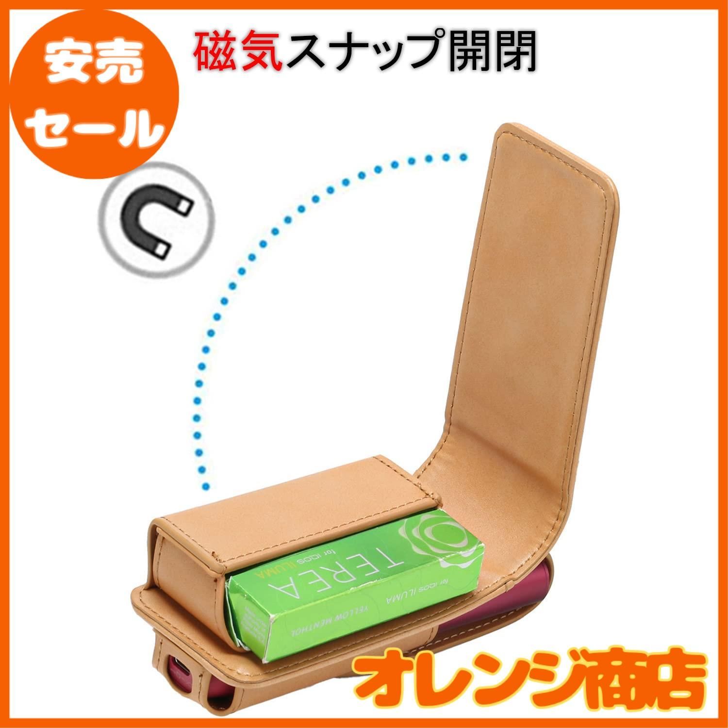ミうゆうメルカリ便☆iQOSケースセット ゆうゆうメルカリ便☆iQOSイルマワンデコケースメタリックブルー