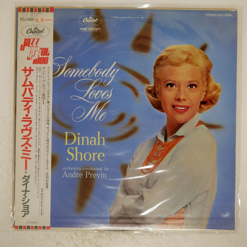 帯付き 見本盤 国内盤 DINAH SHORE/SOMEBODY LOVES ME/CAPITOL