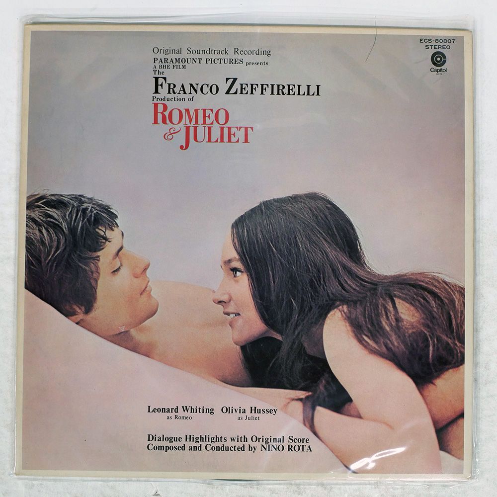 No.26 Romeo & Juliet レコードコレクション 9枚と1枚 なんか熱中症っぽいんよ🥵 何かお見舞い品をお願いします