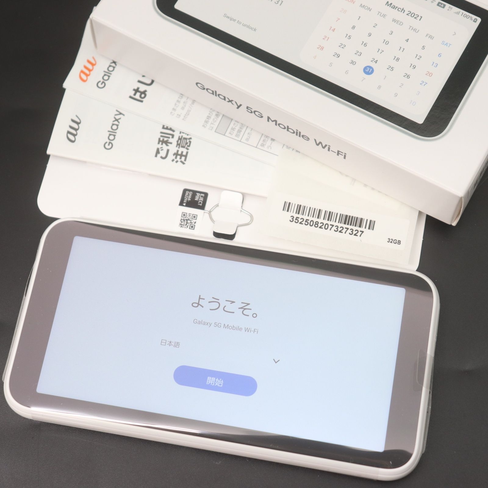 ITPWUTHAQJ4G 未使用 SAMSUNG サムスン ギャラクシー Galaxy 5G Mobile 