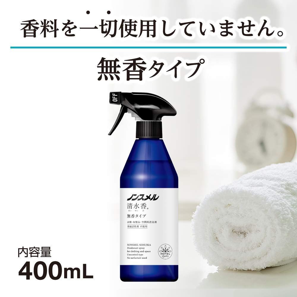 ノンスメル清水香 無香タイプ 600mL (詰め替え用 パウチ)