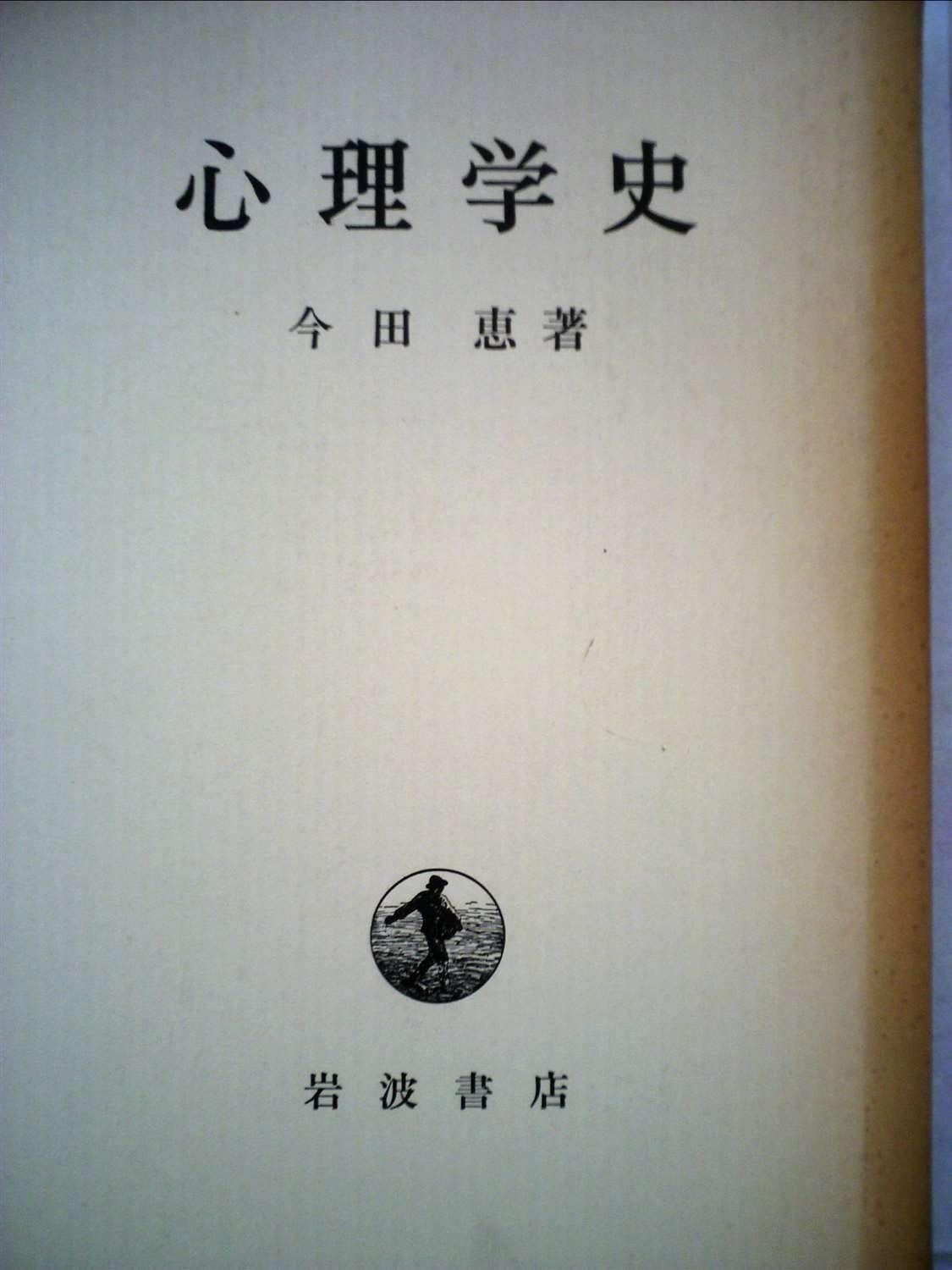家庭教師ヒットマンリボーン！ 38巻セット 小説 公式ファンブック 家庭教師ヒットマンリボーン！ 38巻セット 小説 公式ファンブック