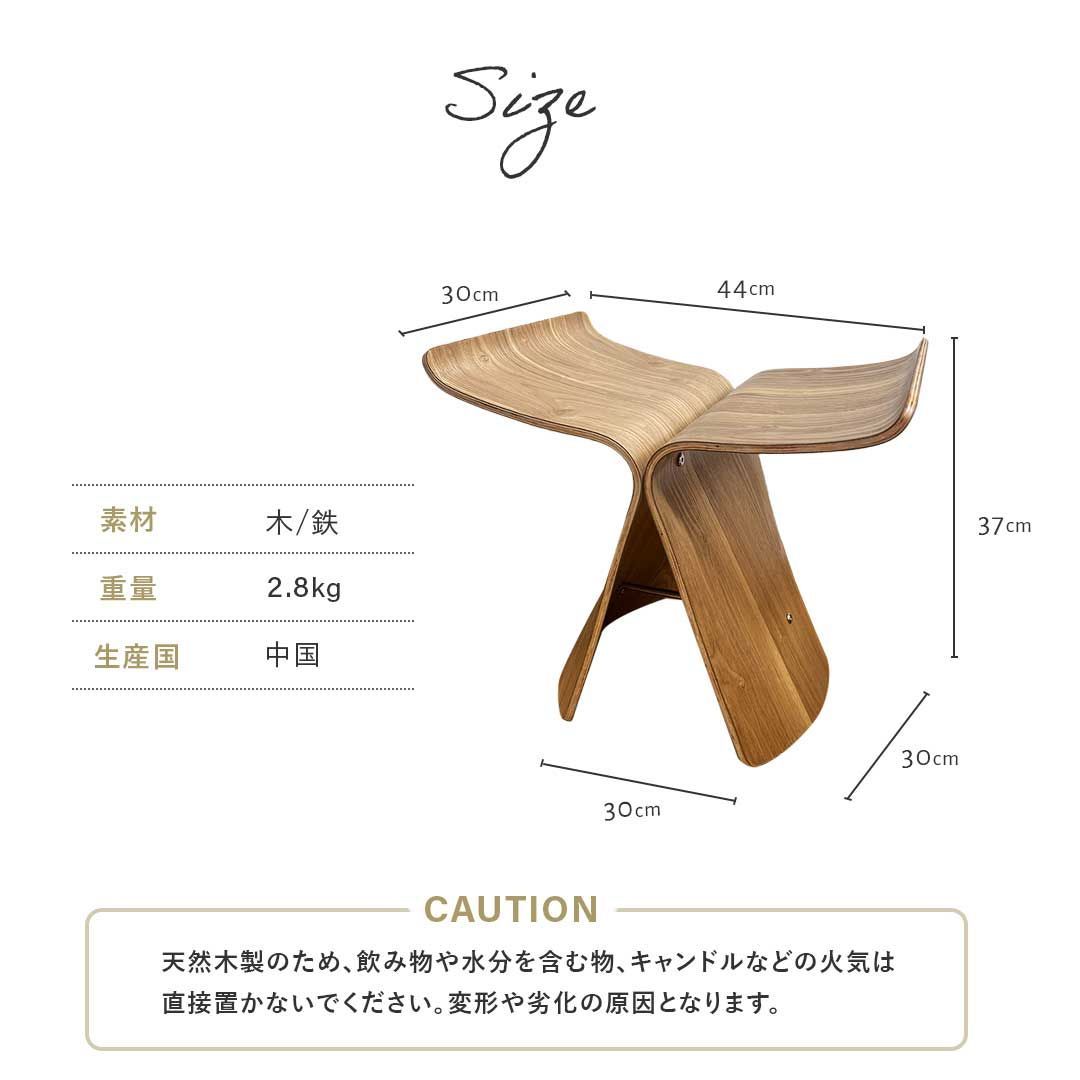 木製椅子 木製イス