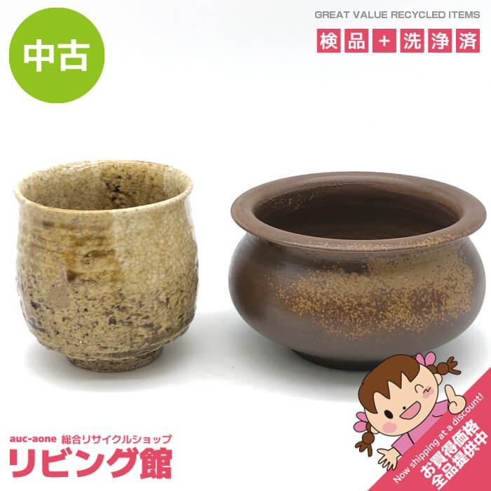 専用 面取 筒碗 2個セット 古道具 アンティーク 信楽 筒茶碗 信楽焼 古美術 古道具 アンティーク 茶道具 - メルカリ