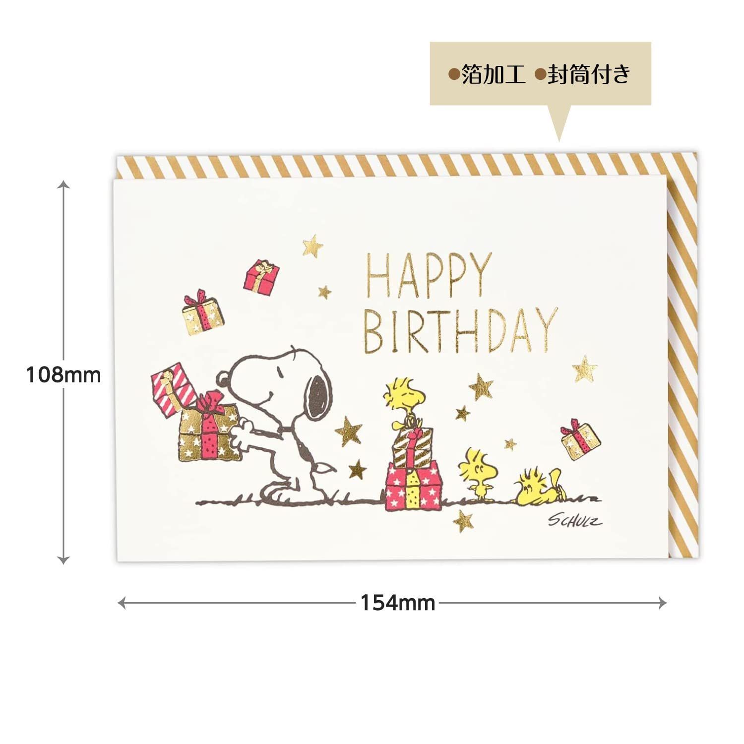 バースデーカード