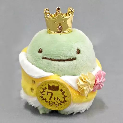 中古】ぬいぐるみ とかげ(本物) てのりぬいぐるみ わきやくすみっコ