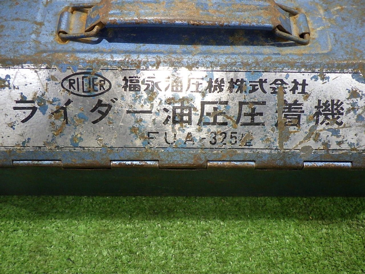 品