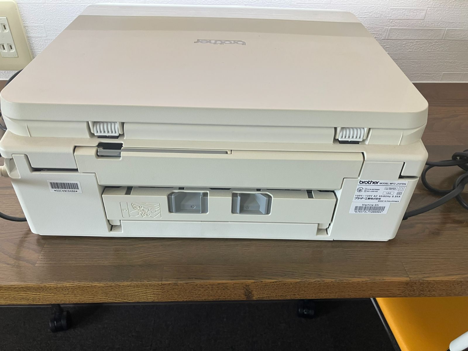 【印刷少】brother ブラザー MFC-J737DN A4 プリンター MFC-J737DN/DWN | インクジェットプリンター・複合機 | ブラザー