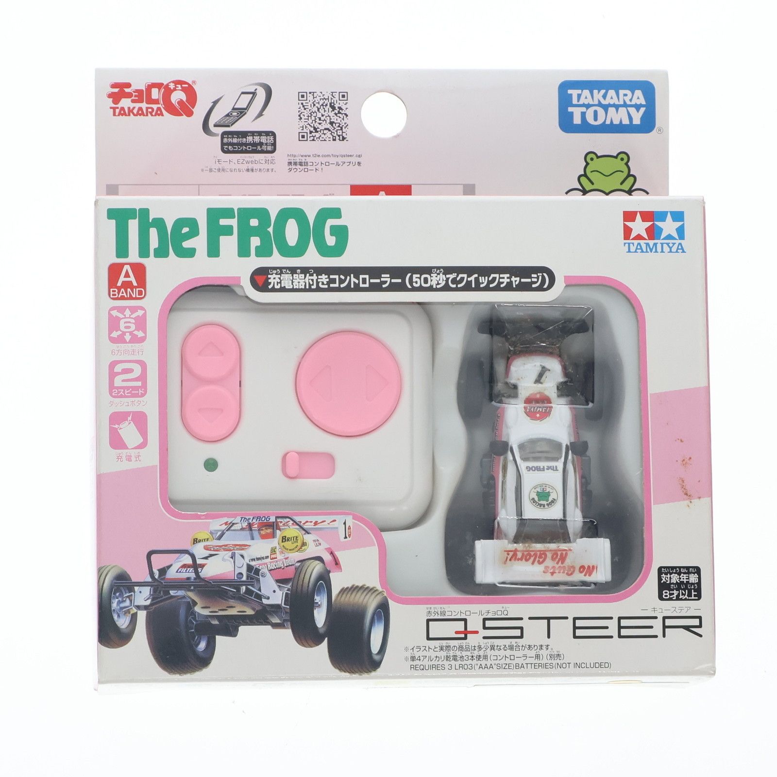 チョロQ Q-STEER(キューステア) マイティフロッグ Aバンド仕様