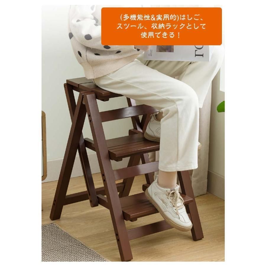 チェア踏み台