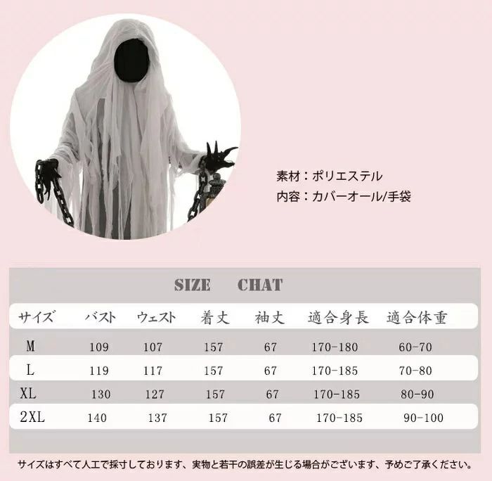 usa製 ハロウィン コスプレ 衣装 メンズ 大人 幽霊 鬼 悪魔 デビル 死神 ゾンビ お化け 男性 コスチューム コスプレ 仮装 変装 イベント パーテ