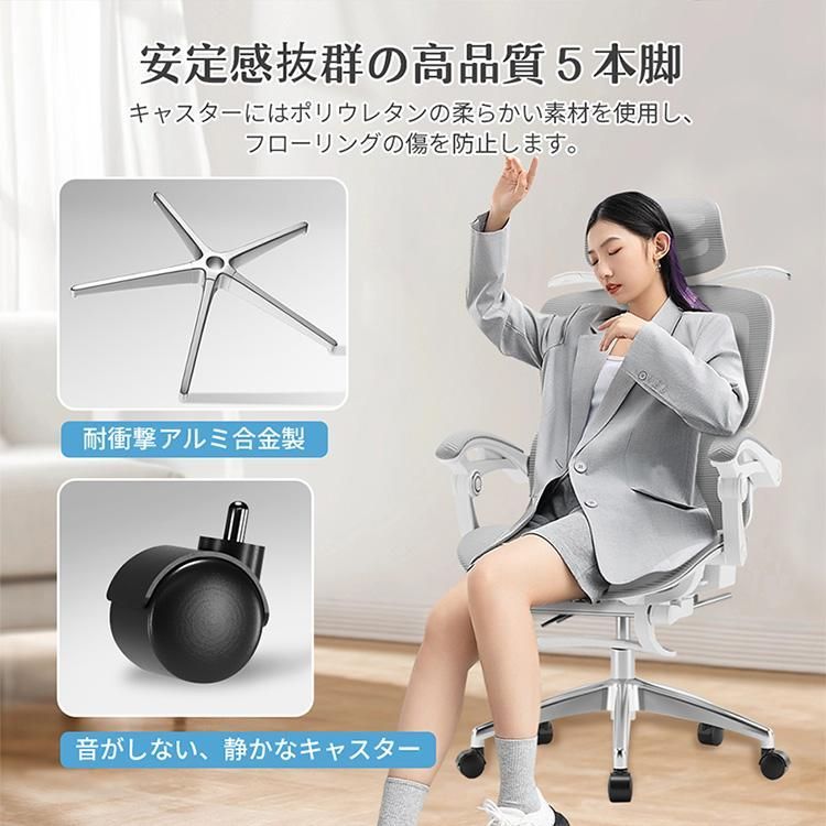 事務椅子 メッシュ
