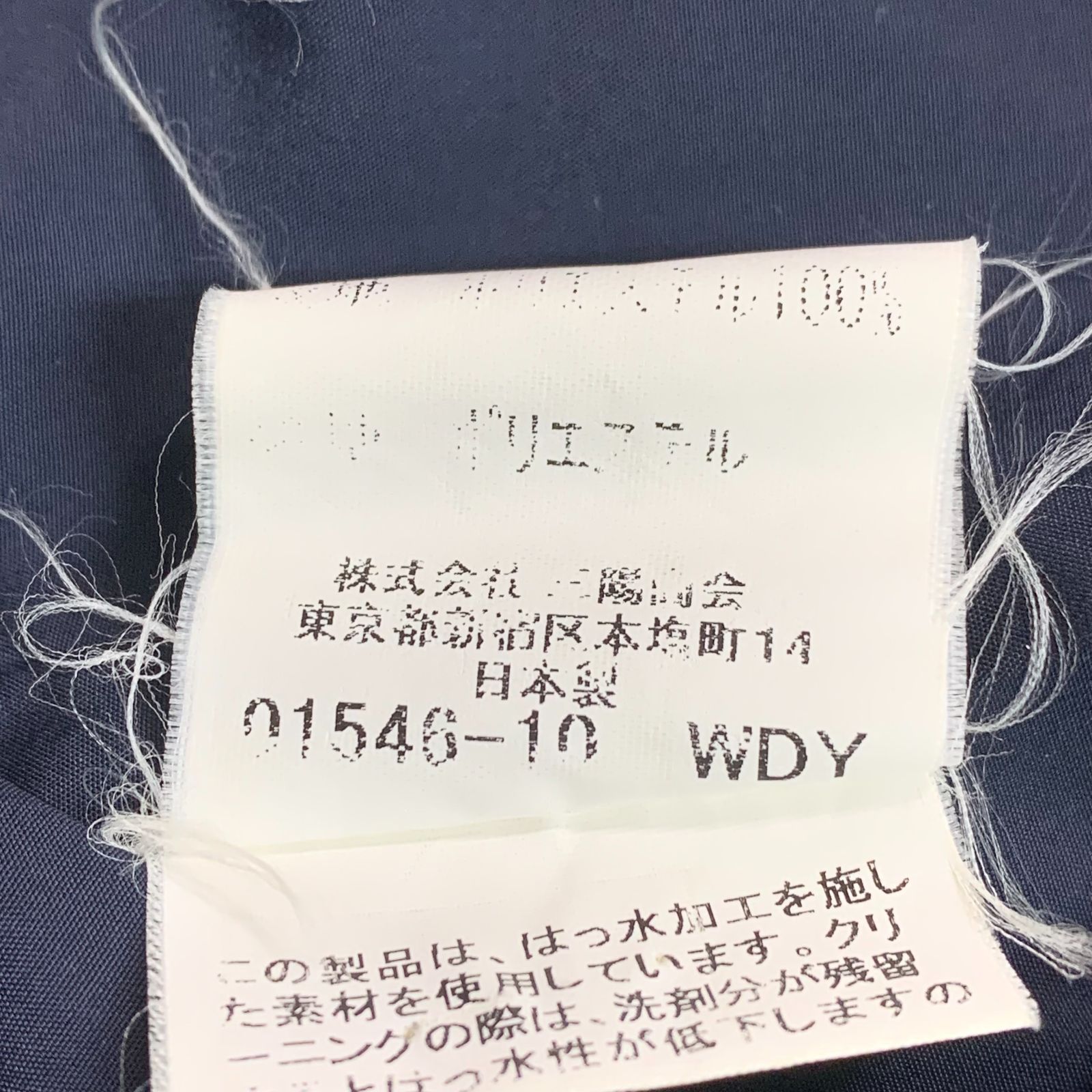 〇BURBERRY バーバリー ドリズラージャケット スウィングトップ