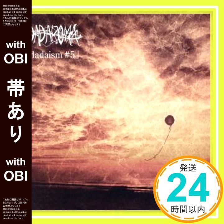 帯あり dadaism 5 TypeA CD DADAROMA_07