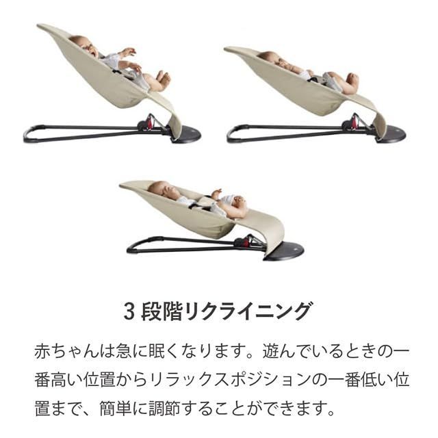Air バウンサーバランスソフト