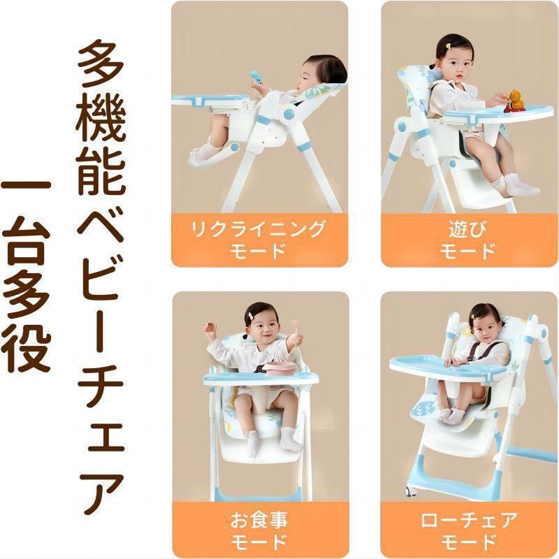キッズチェア