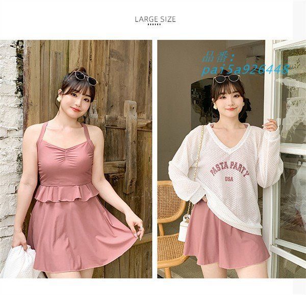 3点セット 水着 レディース 体型カバー タンキニ ラッシュガード セパレート 水陸両用 長袖 韓国風 ピンク おしゃれ 大人 ホワイト pai5a926448