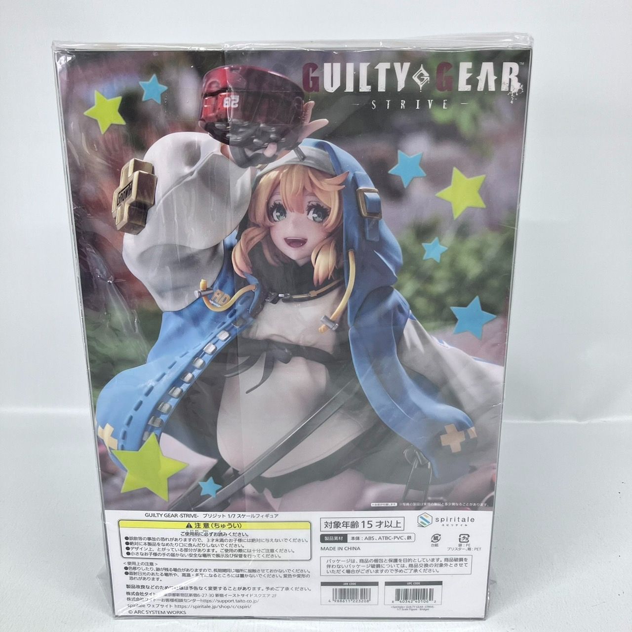 スピリテイル ギルティギア ブリジット 1/7 スケール フィギュア 