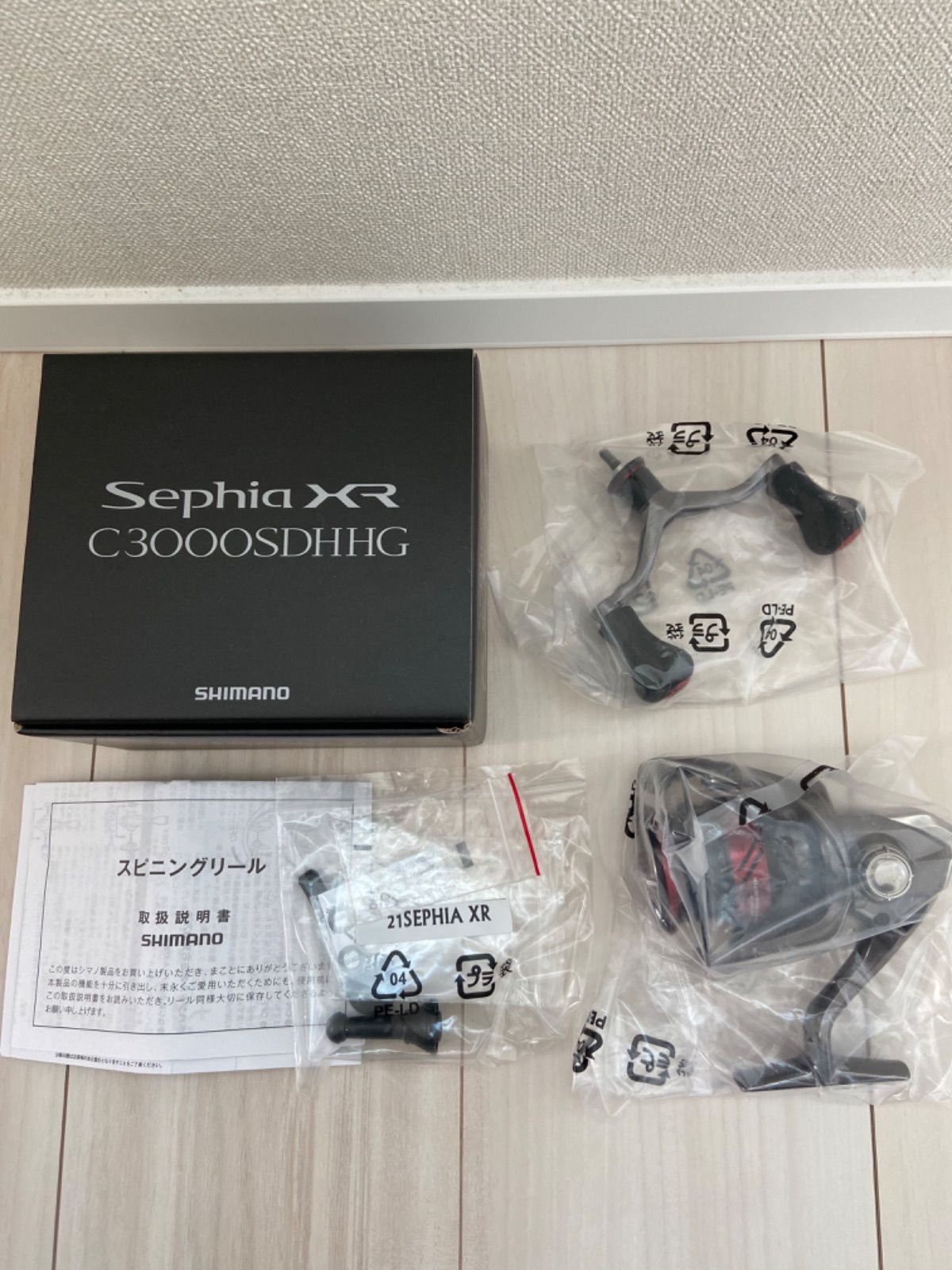 シマノ セフィア XR C3000SDHHG スピニングリール - NTオンライストア