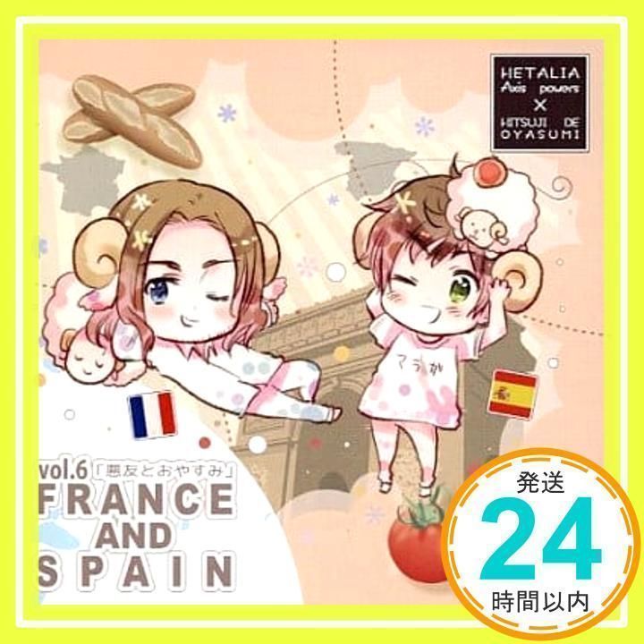ヘタリア×羊でおやすみシリーズ 夏コミBOX 初回版4巻セット Vol.1～4 Amazon.co.jp: ヘタリア×羊でおやすみシリーズVol.4 初回版